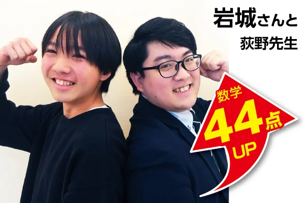 取手校 生徒&先生写真6