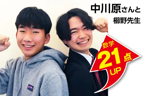 取手校 生徒&先生写真8