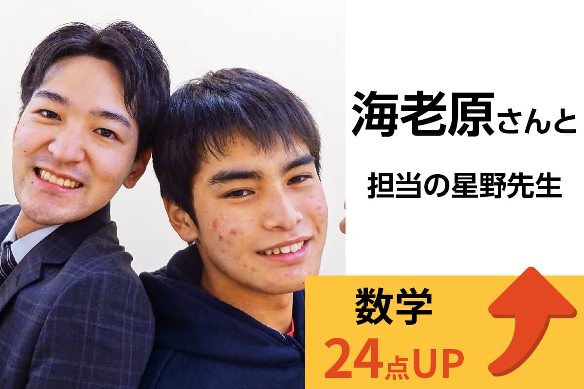 取手校 生徒&先生写真11