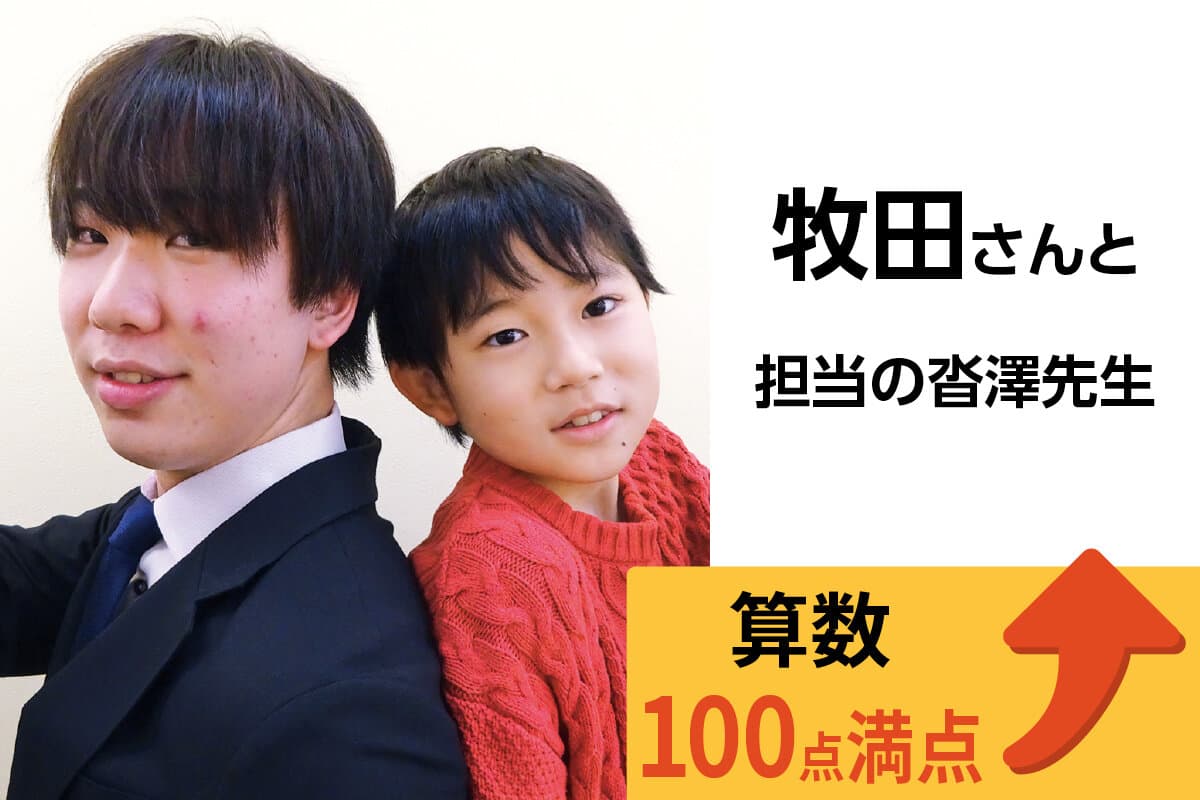 取手校 生徒&先生写真36