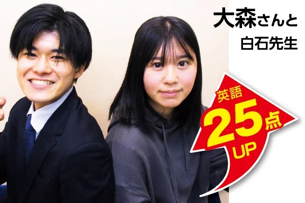 戸塚東口校 生徒&先生写真6