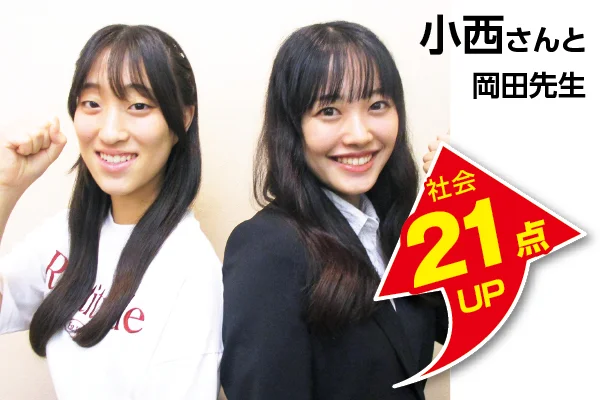 戸塚東口校 生徒&先生写真8