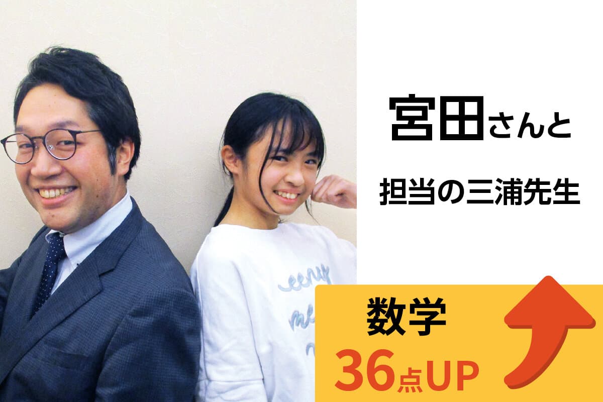 戸塚西口校 生徒&先生写真22