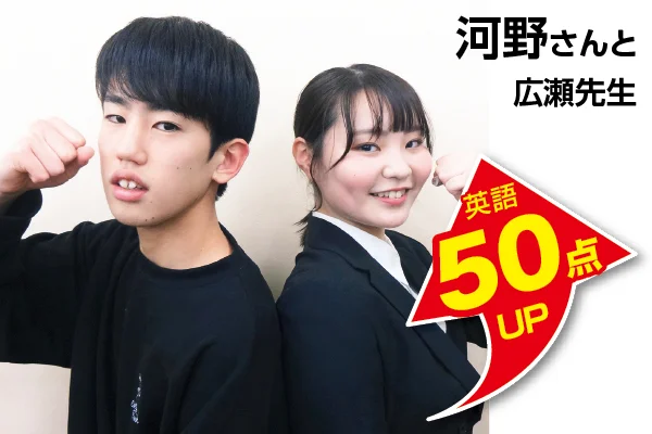 東陽町校 生徒&先生写真5