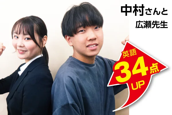 東陽町校 生徒&先生写真6