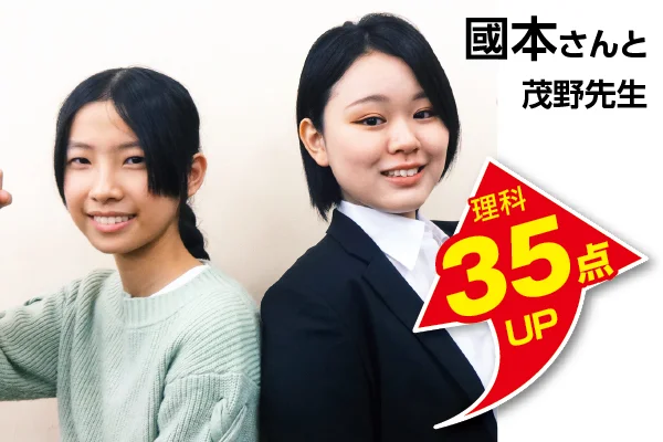 東陽町校 生徒&先生写真8