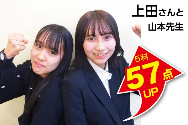 豊田校 生徒&先生写真5