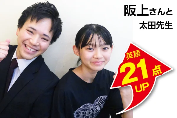 豊田校 生徒&先生写真6