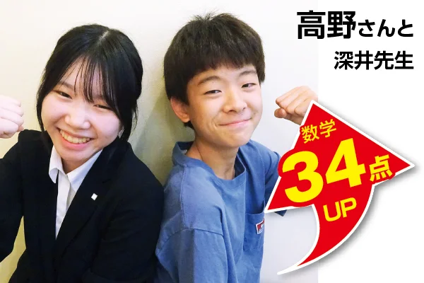 豊田校 生徒&先生写真7