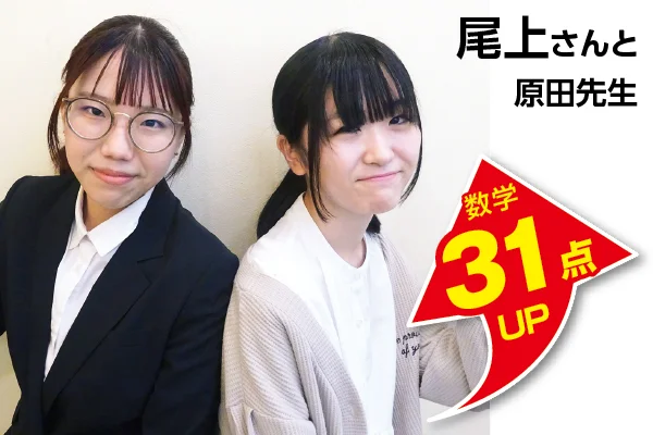 豊田校 生徒&先生写真8