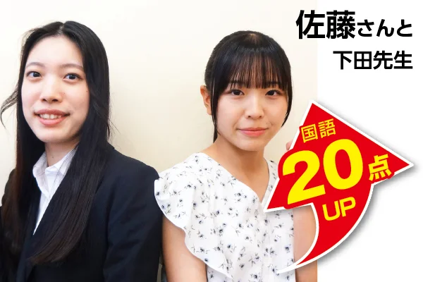 津田沼校 生徒&先生写真5