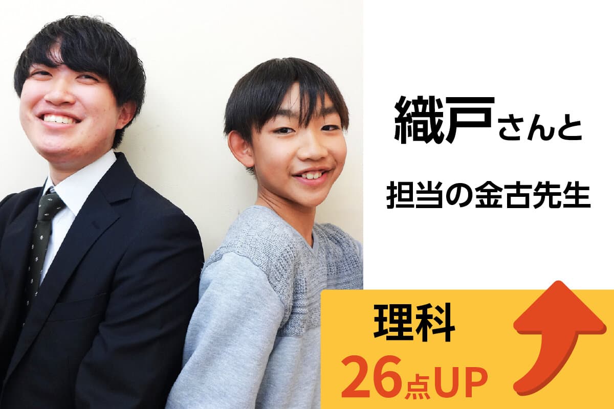 津田沼校 生徒&先生写真2