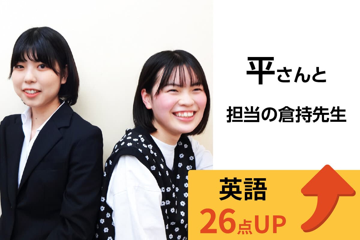 津田沼校 生徒&先生写真6