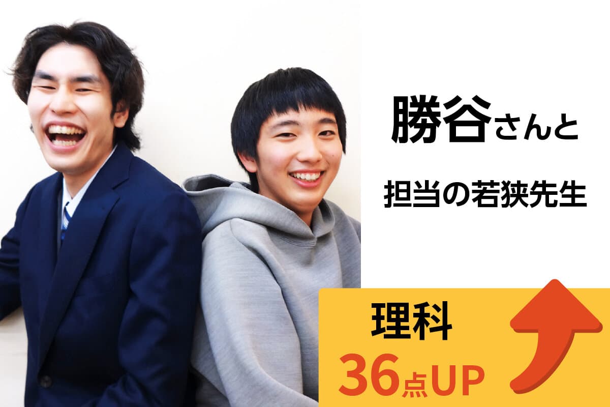 津田沼校 生徒&先生写真8
