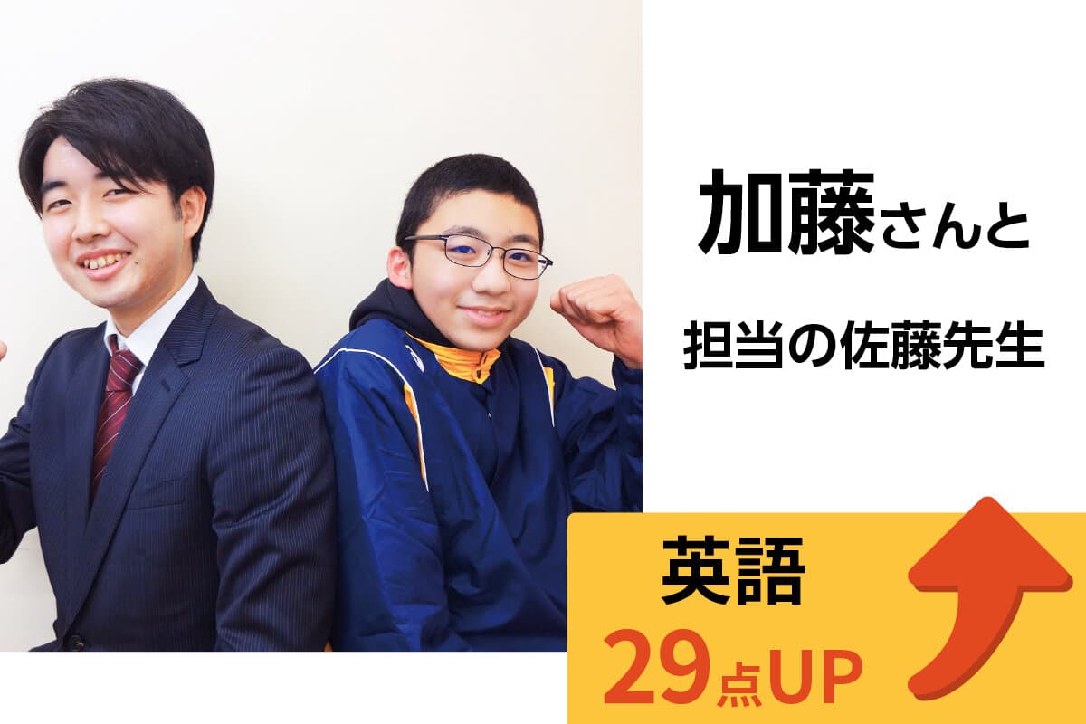 津田沼校 生徒&先生写真11