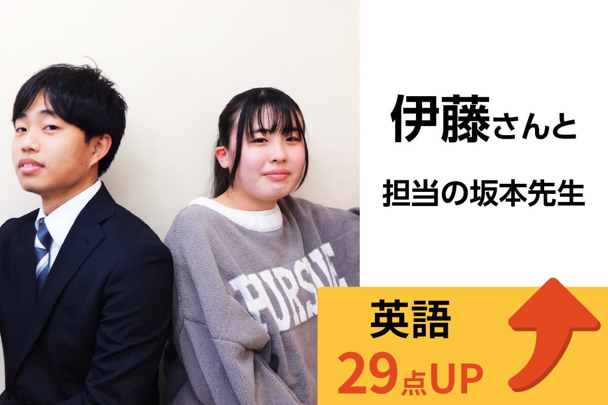 津田沼校 生徒&先生写真12