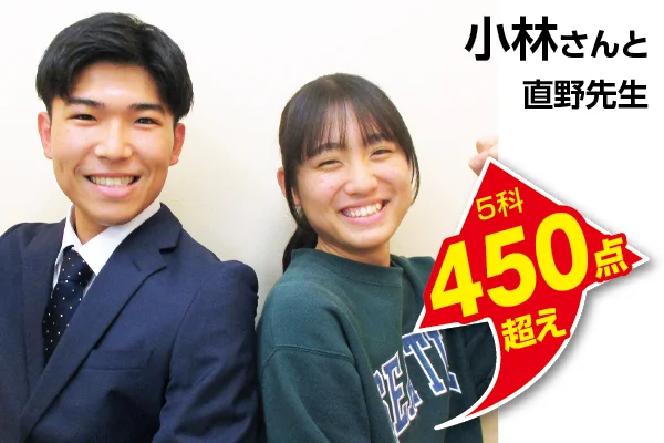 辻堂校 生徒&先生写真5