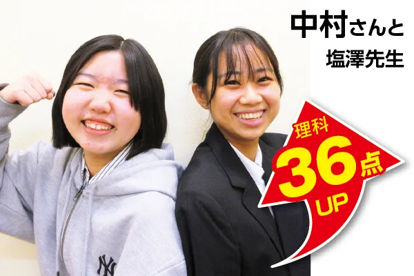 つくば校 生徒&先生写真5
