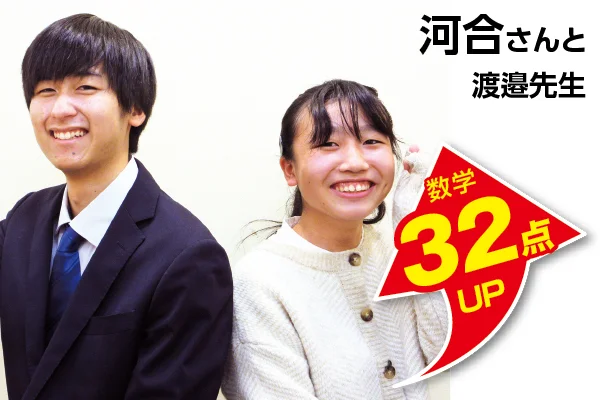 つくば校 生徒&先生写真8
