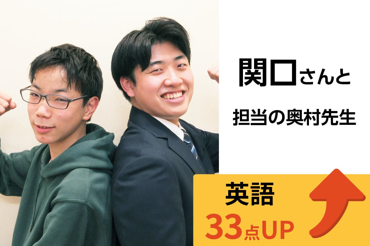 つくば校 生徒&先生写真6