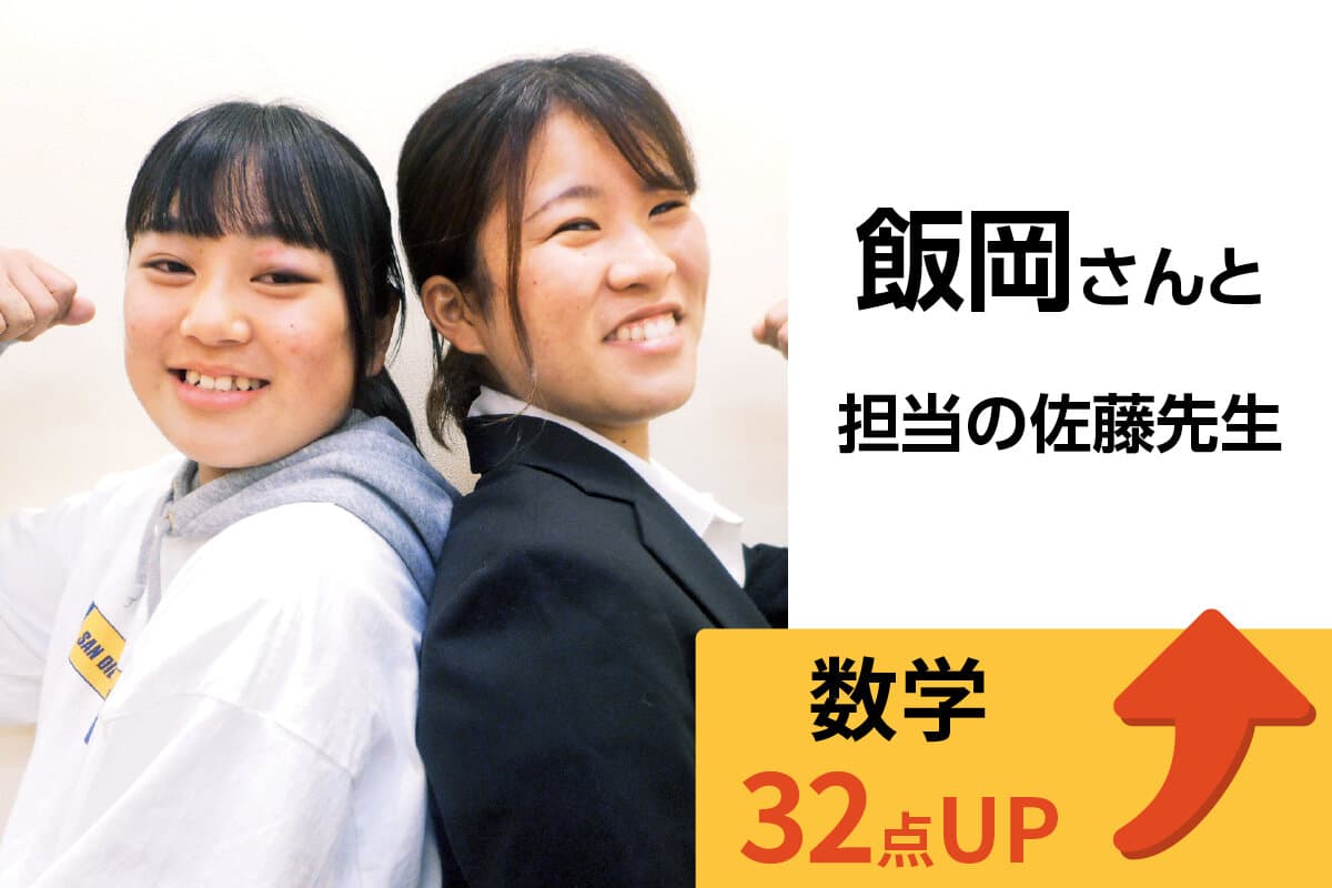 つくば校 生徒&先生写真14