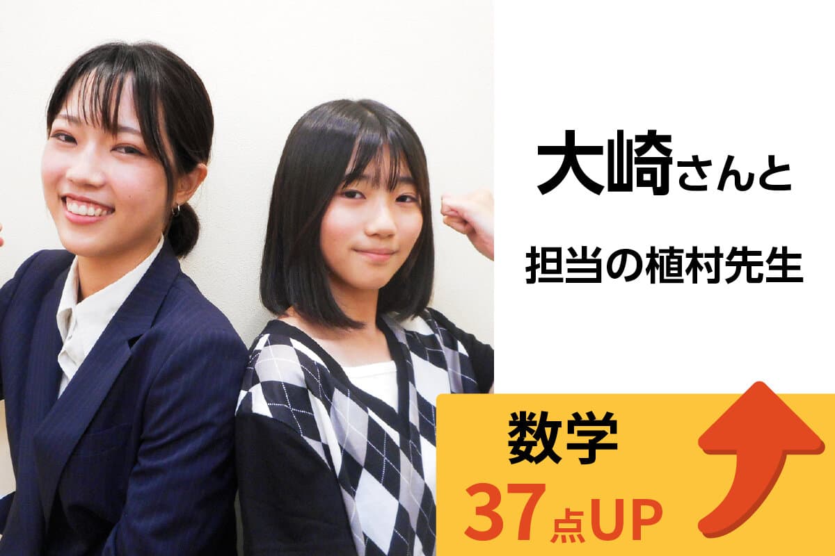 つくば校 生徒&先生写真18