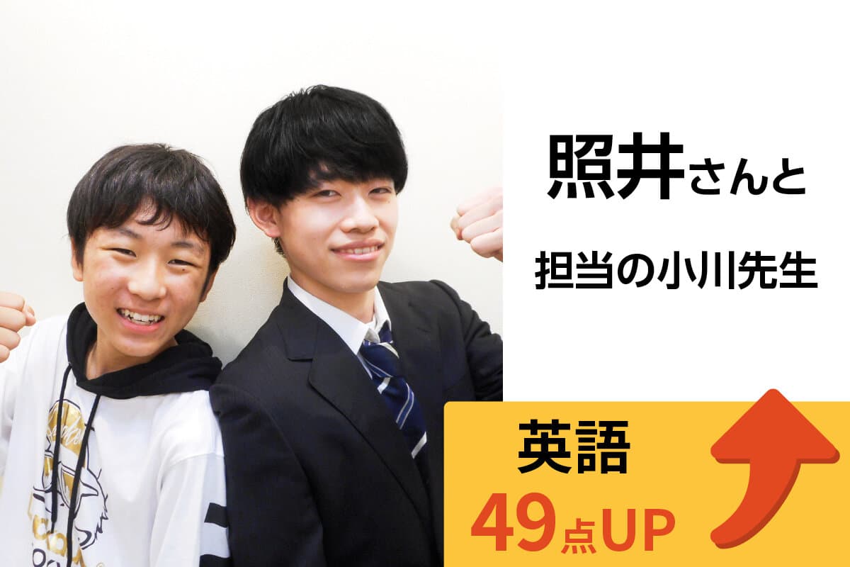 つくば校 生徒&先生写真20