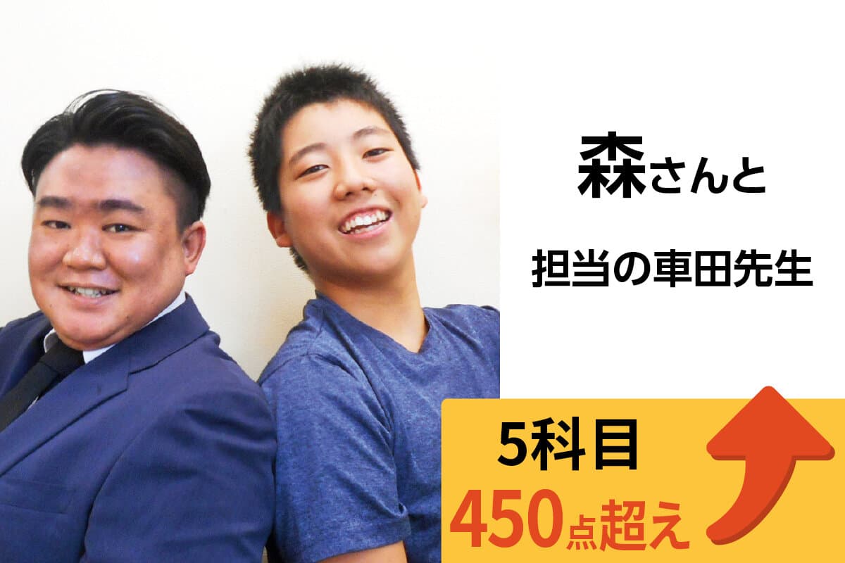 つくば校 生徒&先生写真22