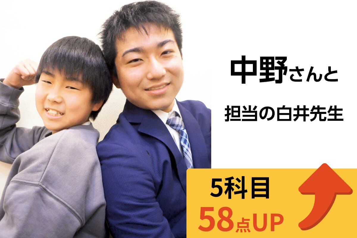 つくば校 生徒&先生写真23