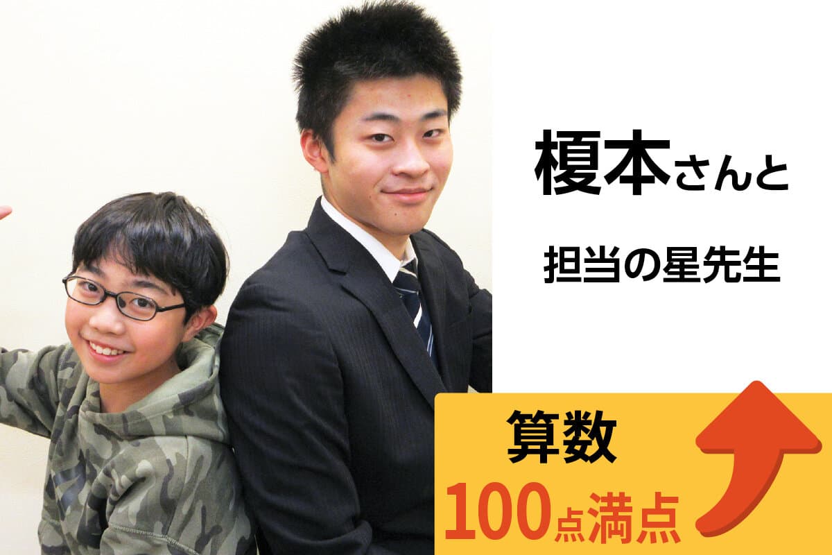 つくば校 生徒&先生写真30