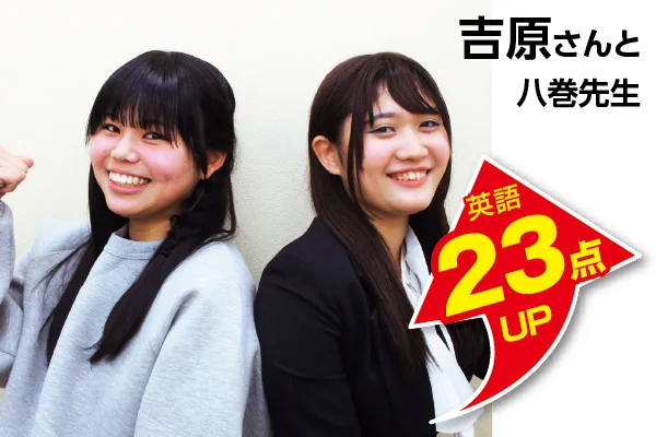 綱島校 生徒&先生写真5