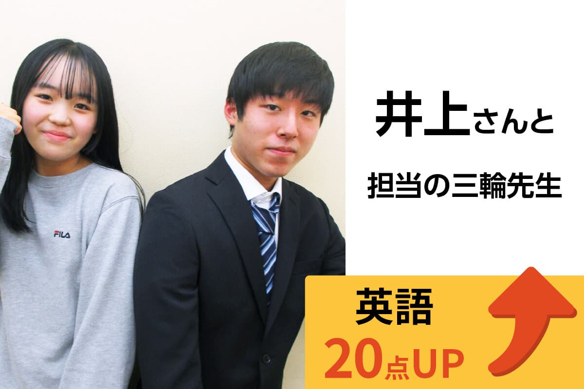 綱島校 生徒&先生写真2