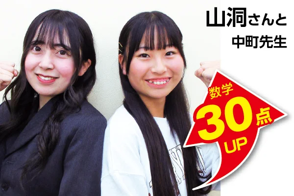 綱島校 生徒&先生写真6