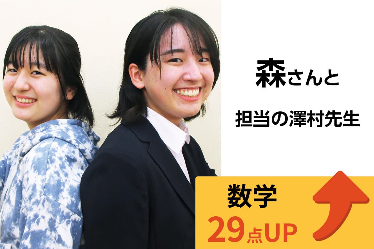 綱島校 生徒&先生写真3