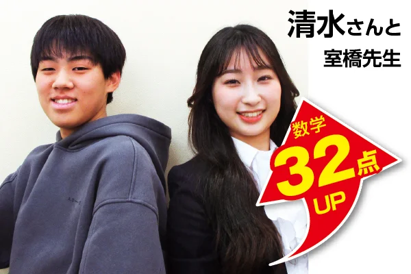 綱島校 生徒&先生写真7