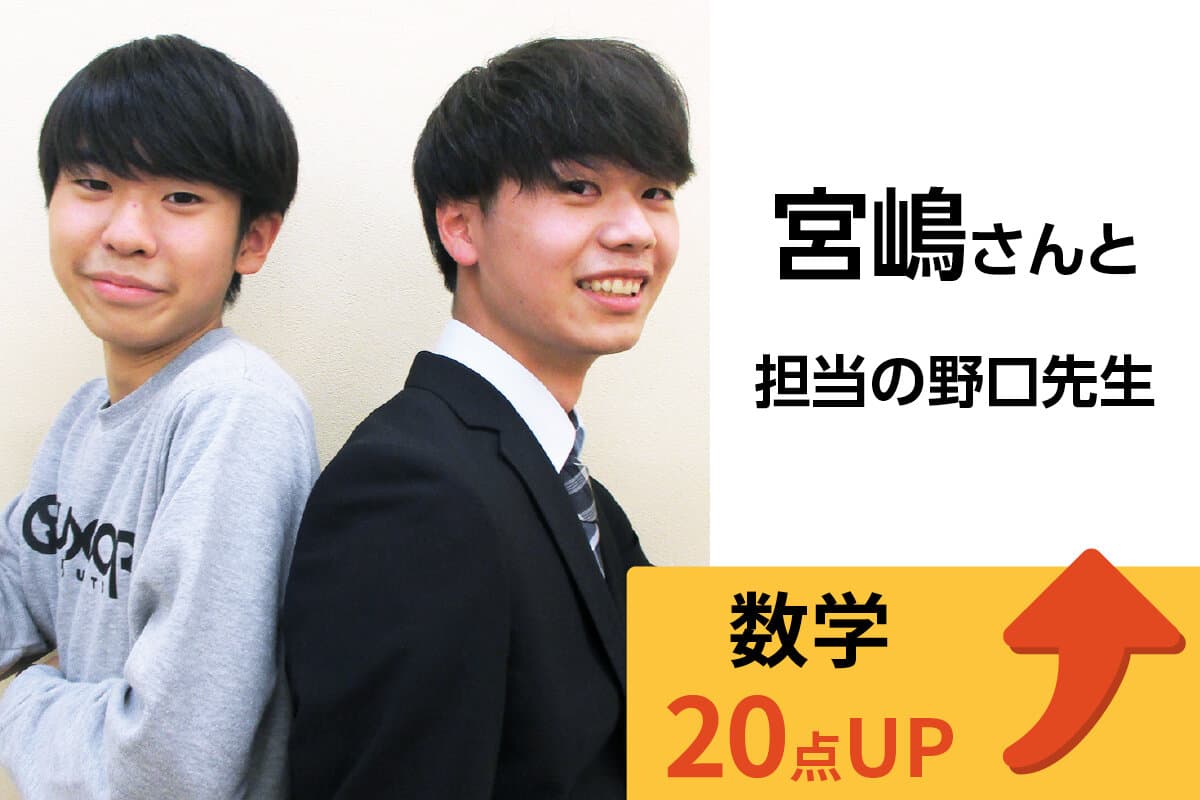 綱島校 生徒&先生写真6