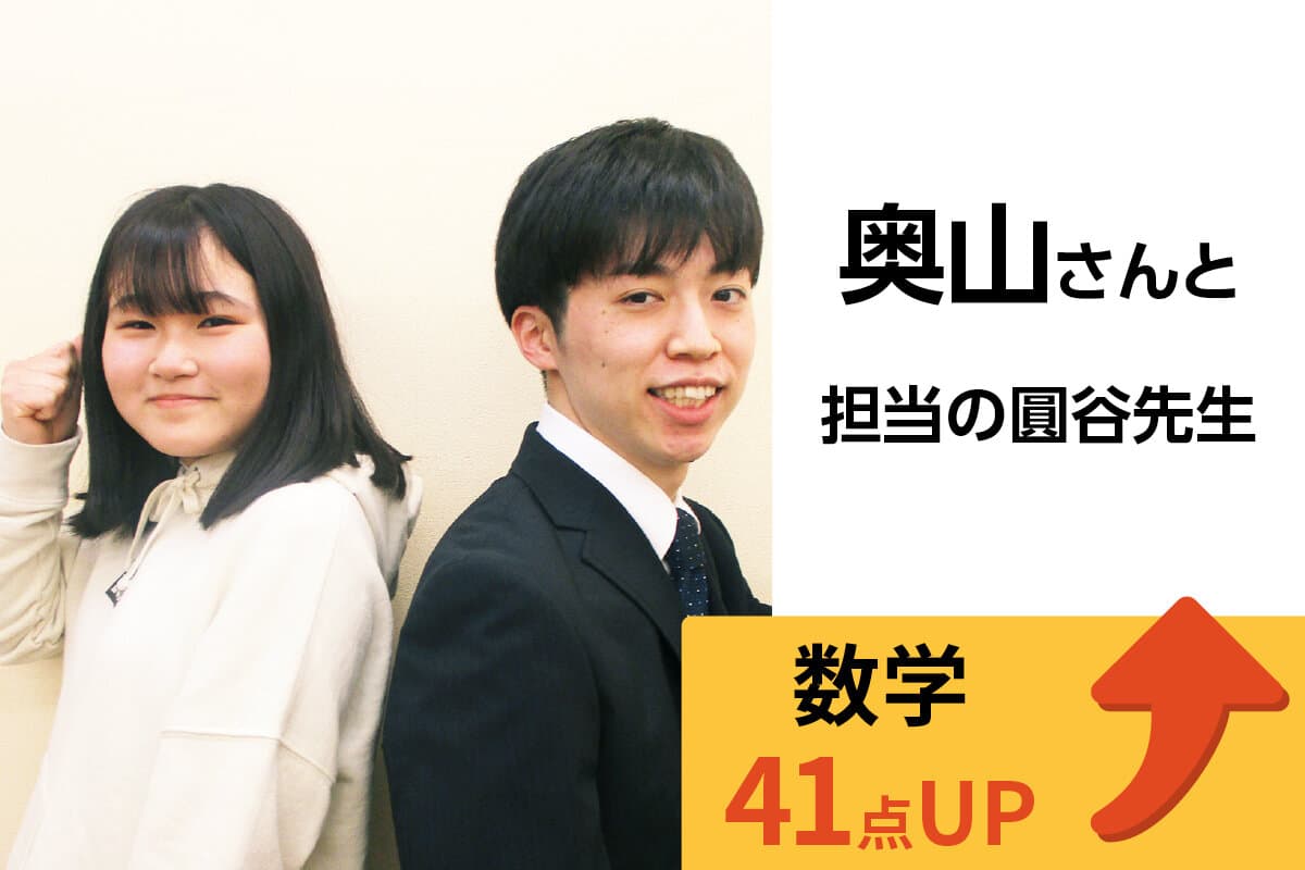綱島校 生徒&先生写真11