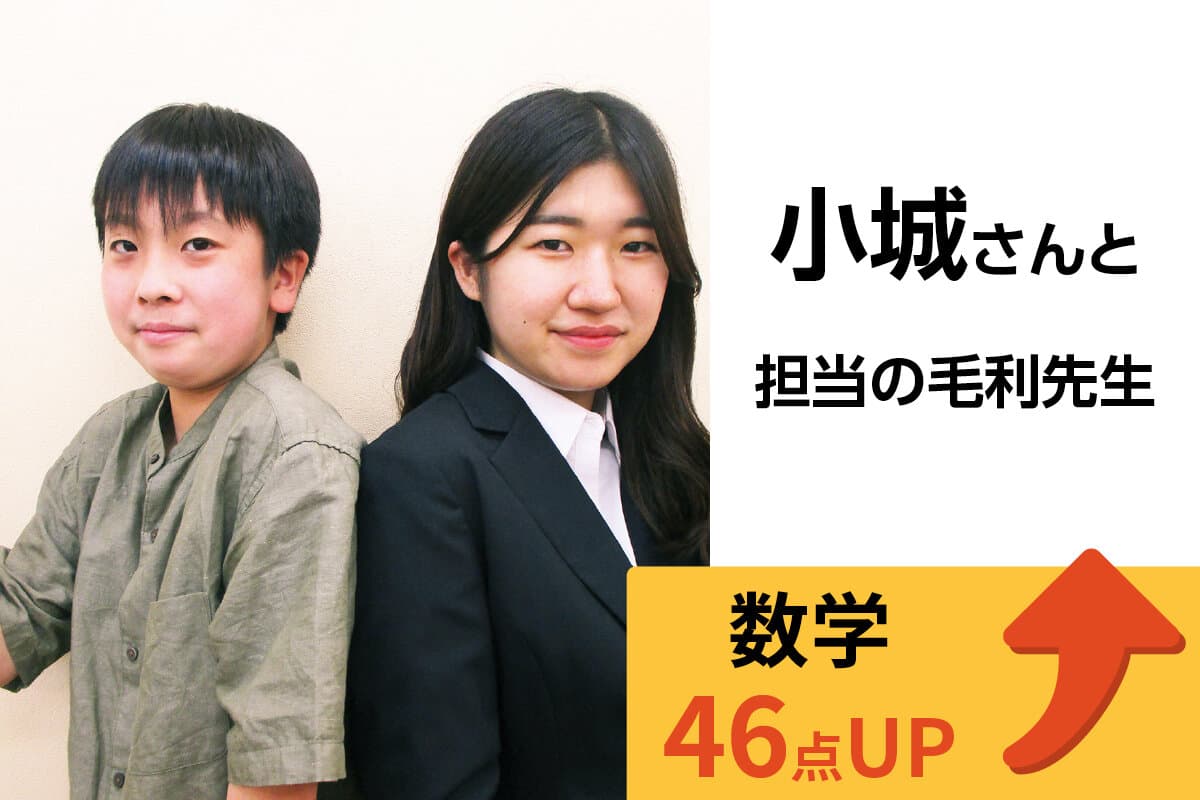 綱島校 生徒&先生写真13