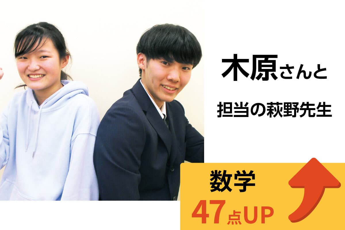 綱島校 生徒&先生写真16