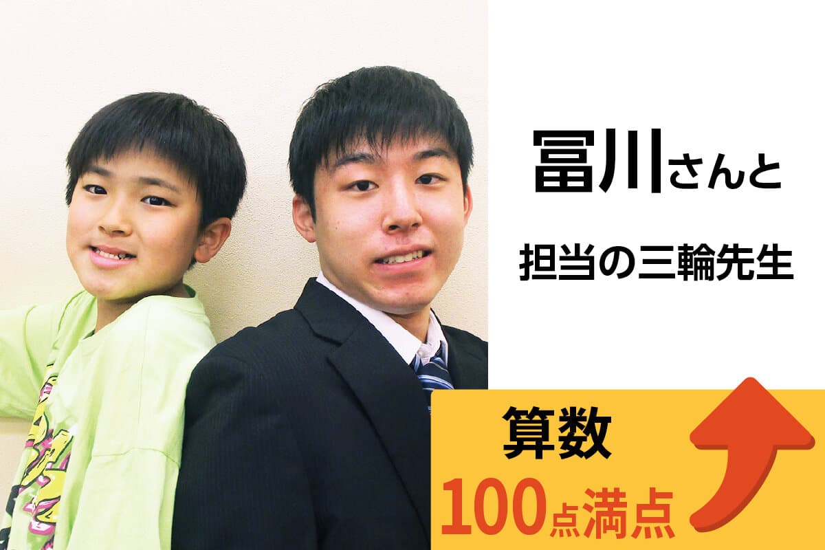 綱島校 生徒&先生写真22