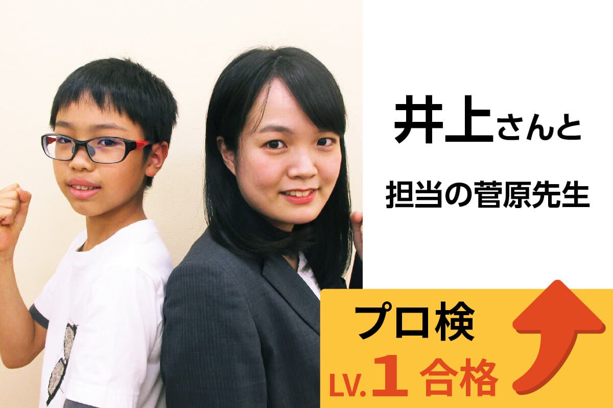 綱島校 生徒&先生写真23