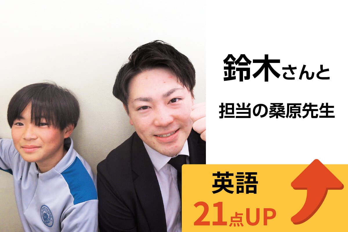 鶴ヶ島校 生徒&先生写真2