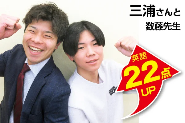 鶴ヶ島校 生徒&先生写真6