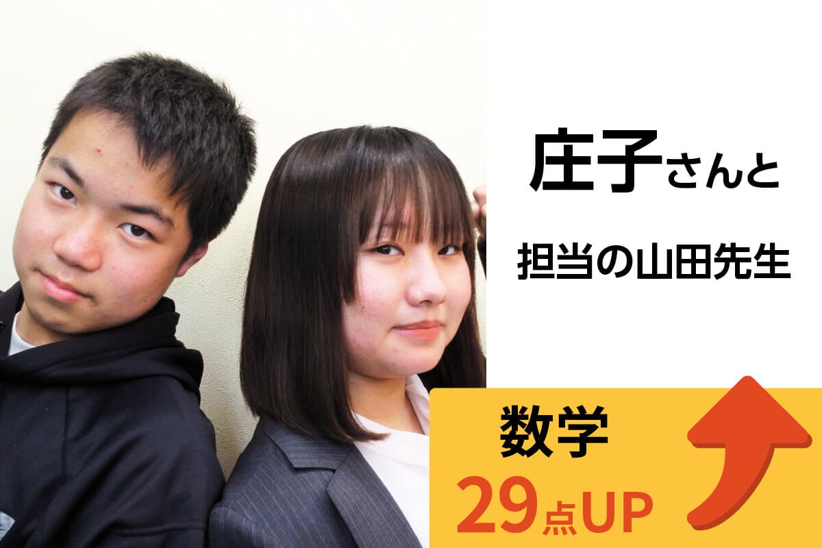 鶴ヶ島校 生徒&先生写真3