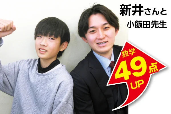 鶴ヶ島校 生徒&先生写真7