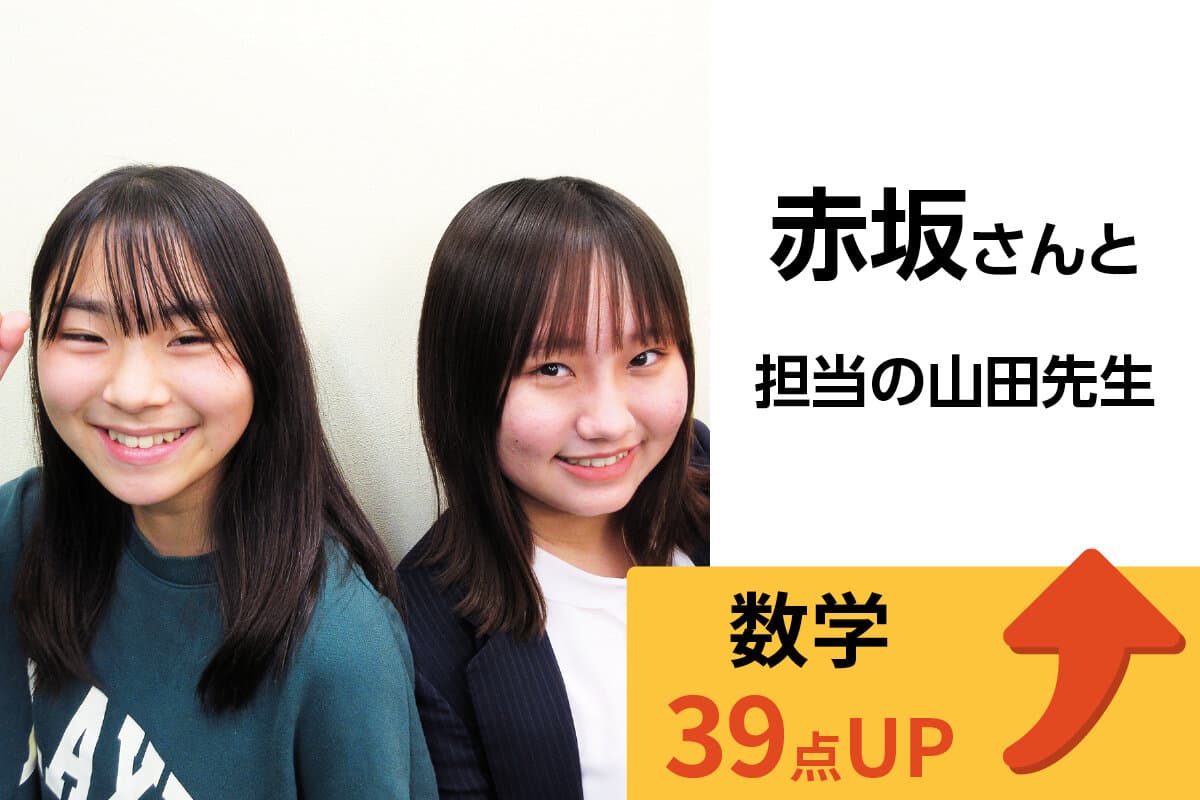 鶴ヶ島校 生徒&先生写真4