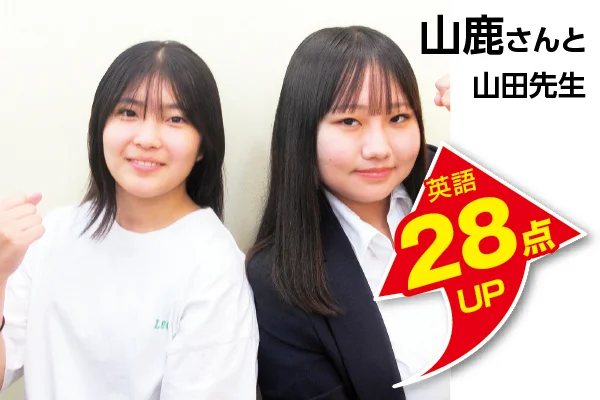 鶴ヶ島校 生徒&先生写真8