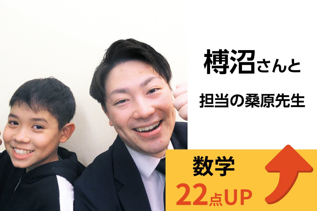 鶴ヶ島校 生徒&先生写真8