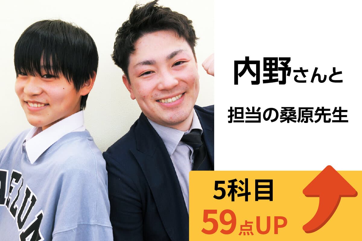 鶴ヶ島校 生徒&先生写真9