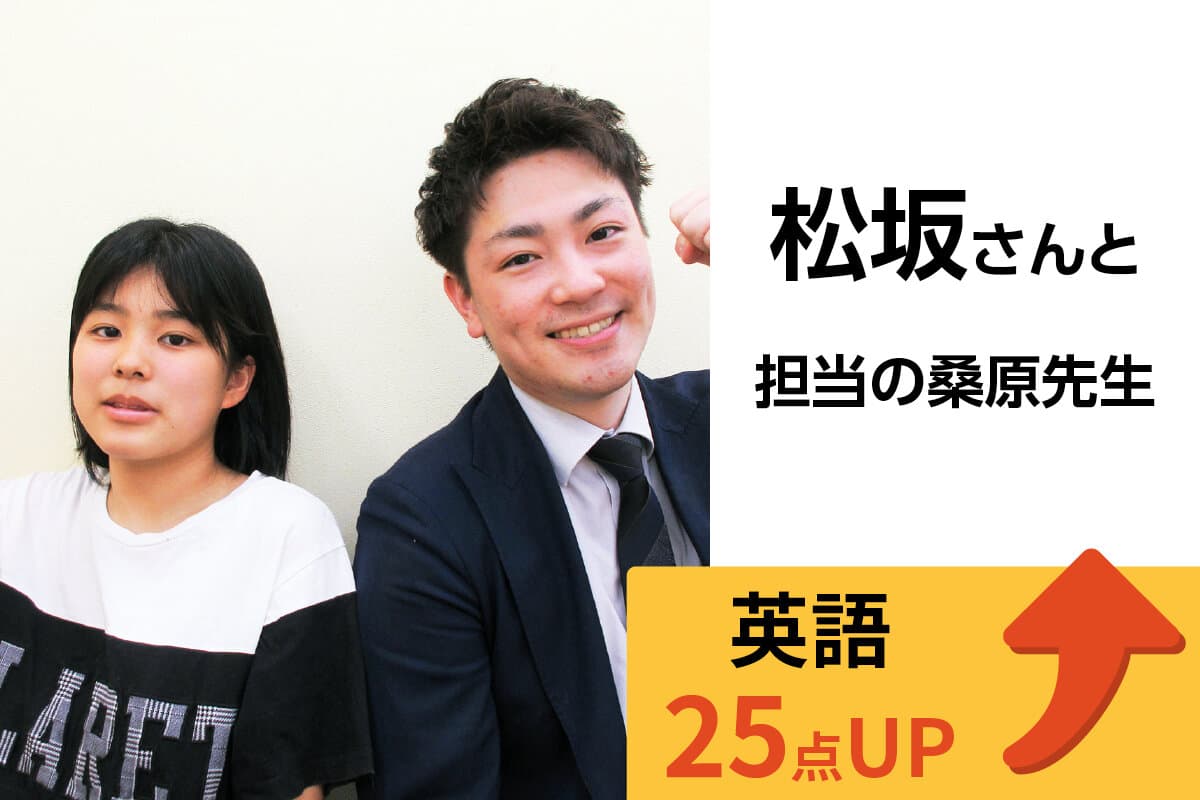 鶴ヶ島校 生徒&先生写真10